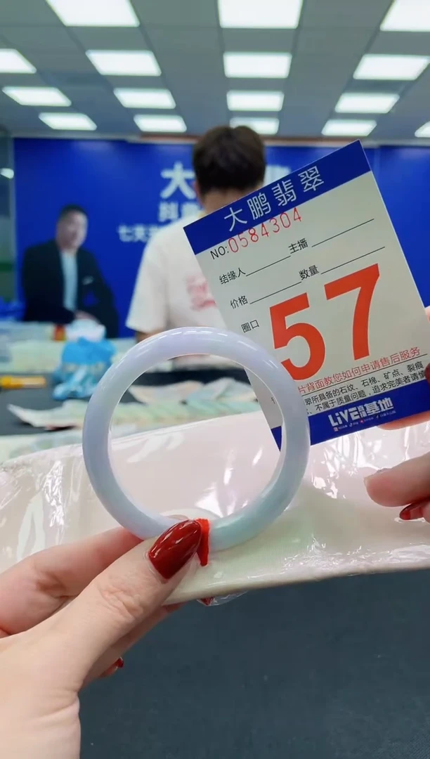 未镶嵌手镯翡翠AAAAAAAAAAAAAAAAAA