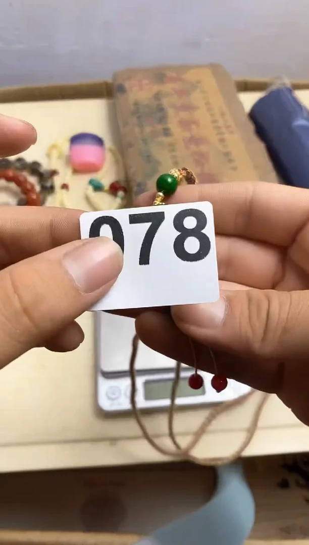 其他瓷器杯子一物一拍