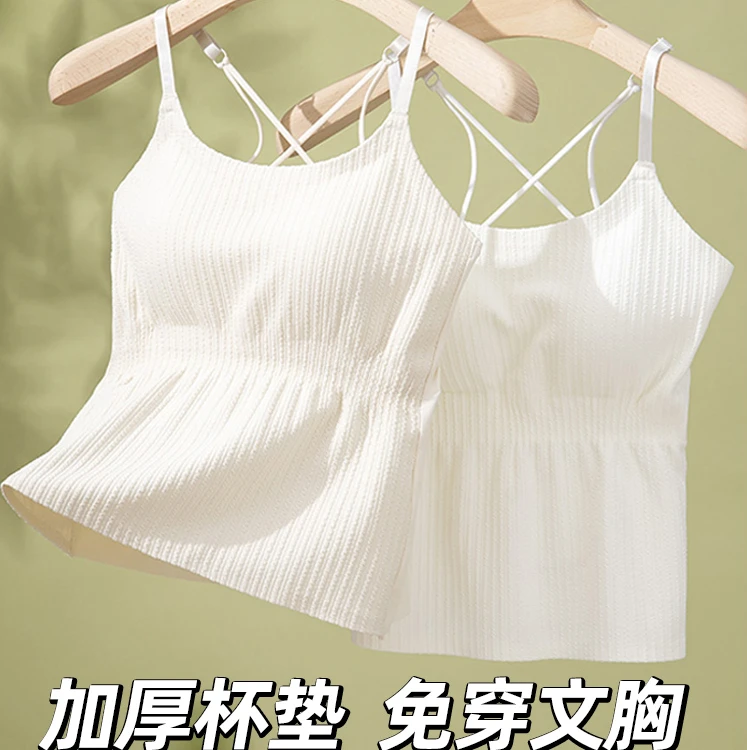 美背内衣一体免穿文胸小胸显大内搭显瘦遮肉可外穿百搭吊带上衣夏