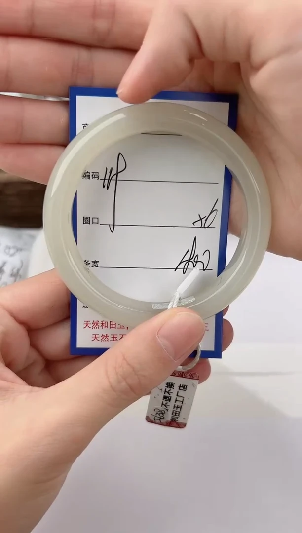 未镶嵌手镯和田玉119颜色微差无瑕疵