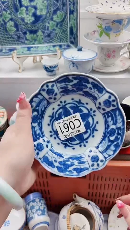【闪购商品】C061****************