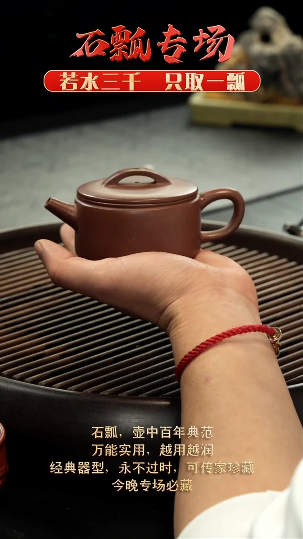 阎记紫砂壶紫砂杯