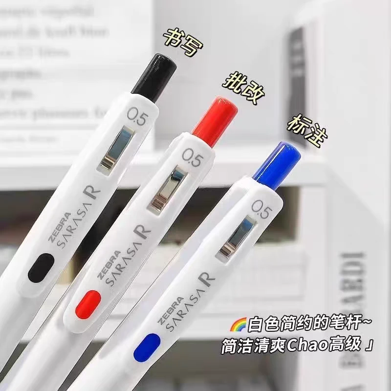 日本zebra斑马中性笔JJ29小浓芯速干笔简约SARASAR彩色笔0.5mm