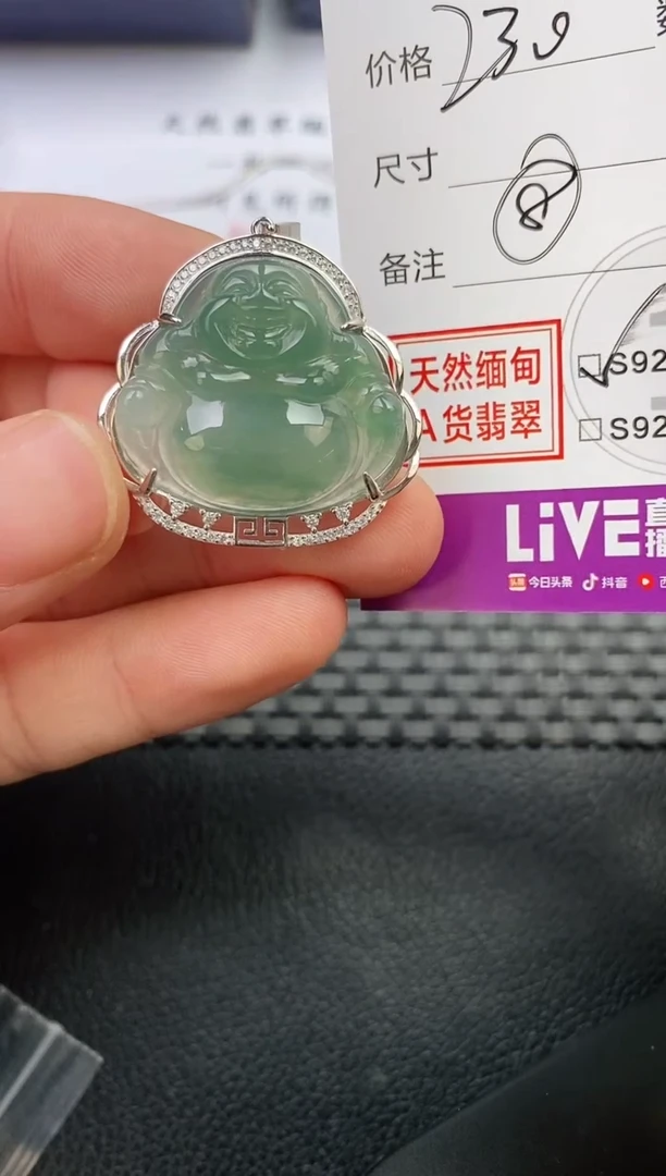 颈饰银S925镶嵌翡翠宇***A挂件