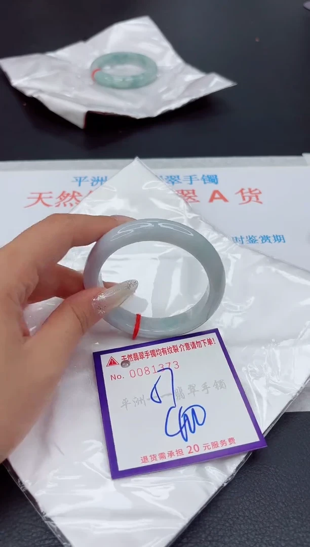 未镶嵌手镯翡翠111111111