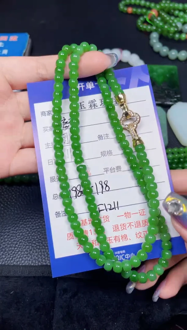 颈饰未镶嵌和田玉颜**花y1211