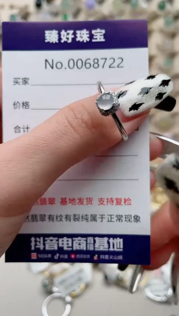 【闪购商品】翡翠戒指银S925镶嵌...........