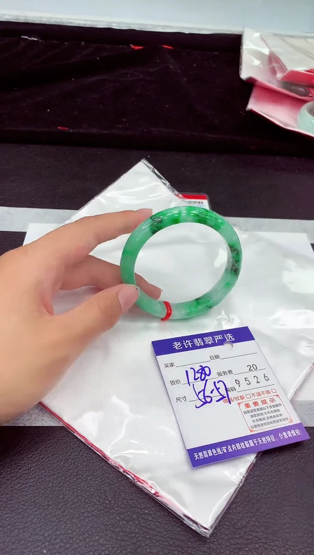 翡翠手镯未镶嵌1