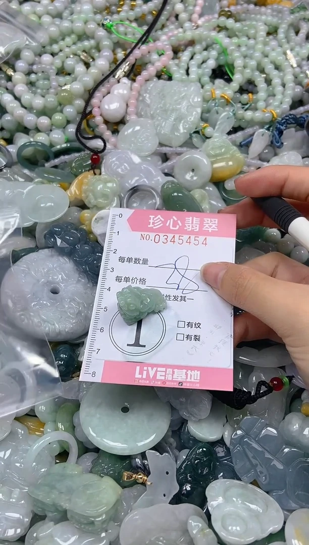 颈饰未镶嵌翡翠闪购0345454