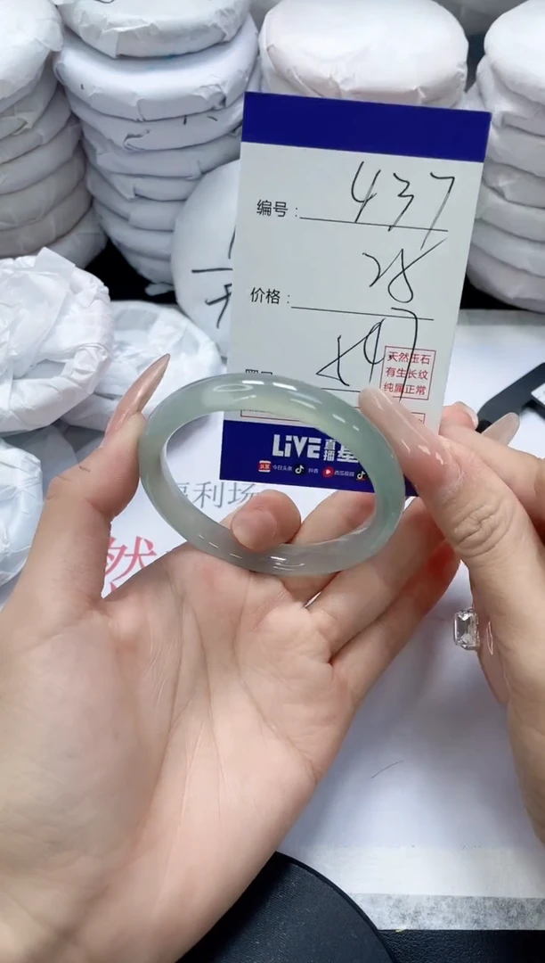 未镶嵌手镯玛瑙/玉髓437