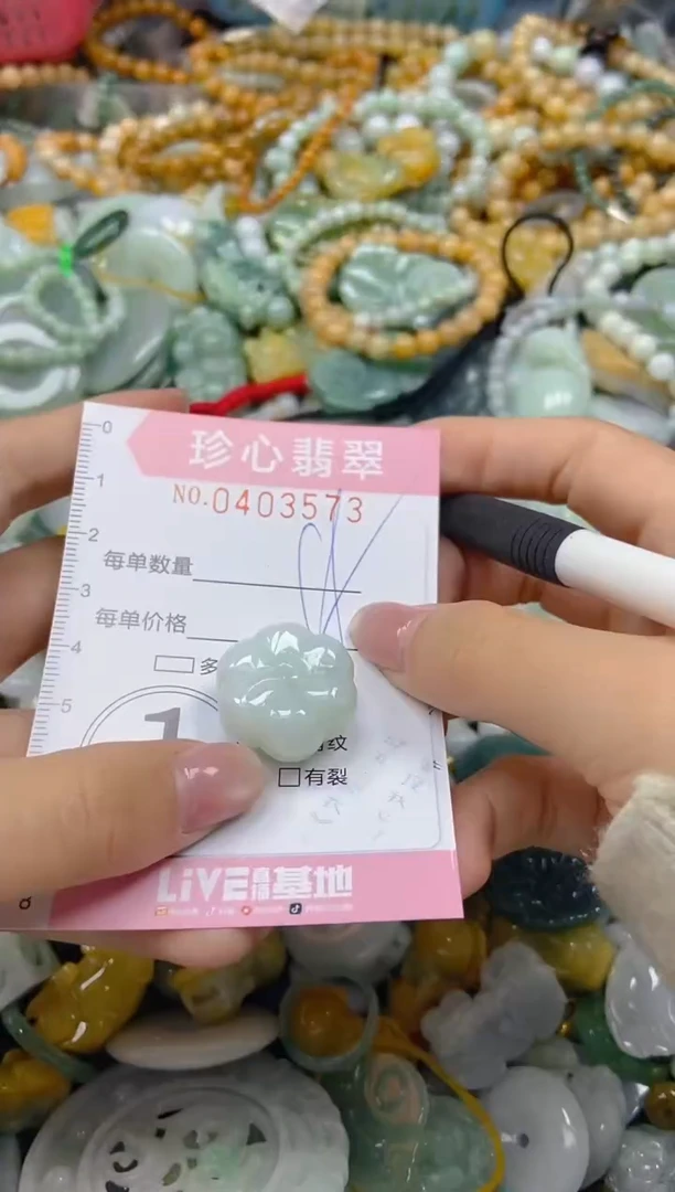 颈饰未镶嵌翡翠闪购0403573