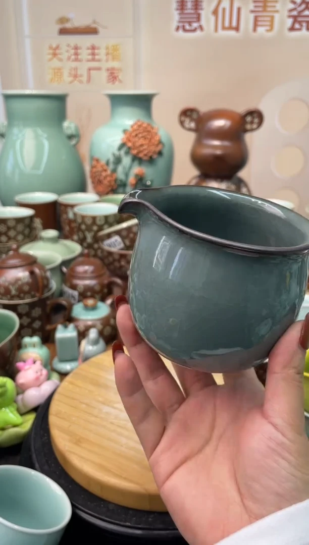 瓷特价福利 微瑕 慧仙青瓷