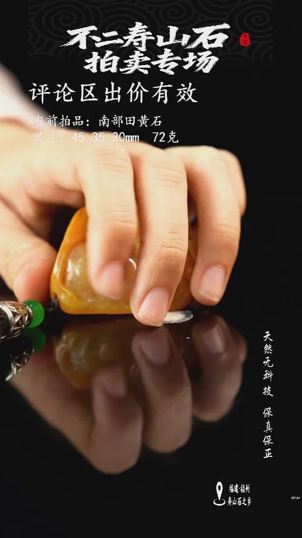 寿山石芝**啡1111111