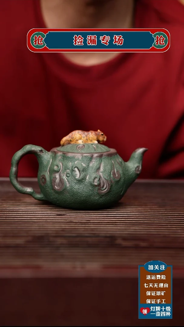 茶壶紫砂宜兴原矿紫砂茶壶