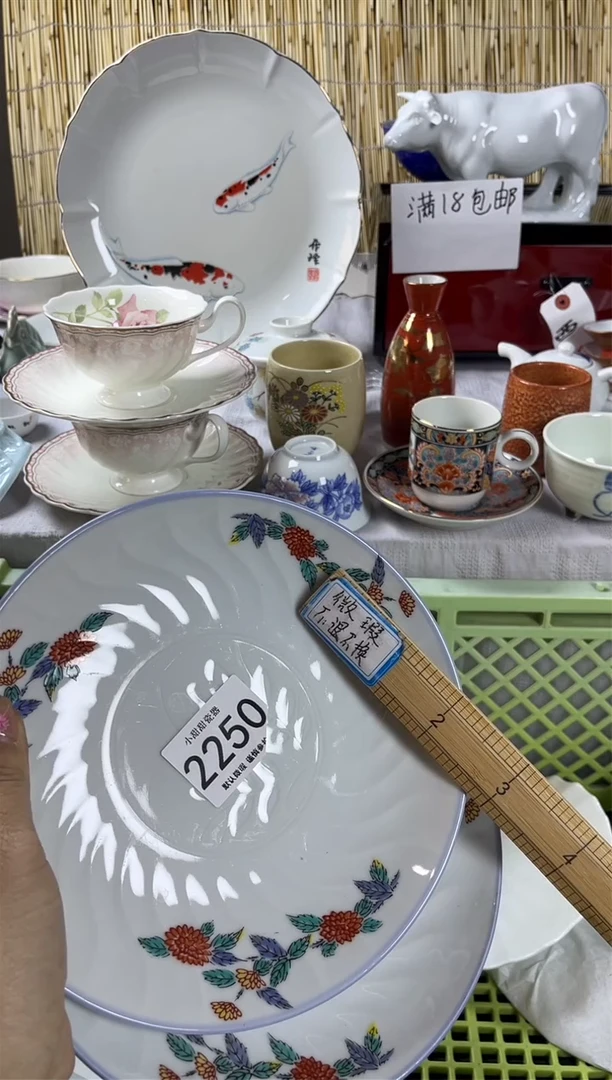 【闪购商品】碟                2250