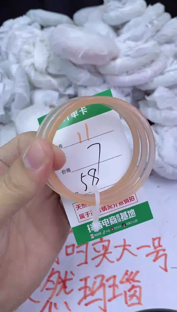 手镯玛瑙/玉髓未镶嵌11