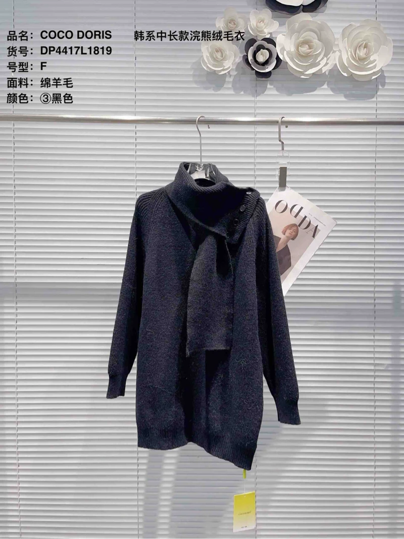 韩系中长款浣熊绒毛衣(L1819)