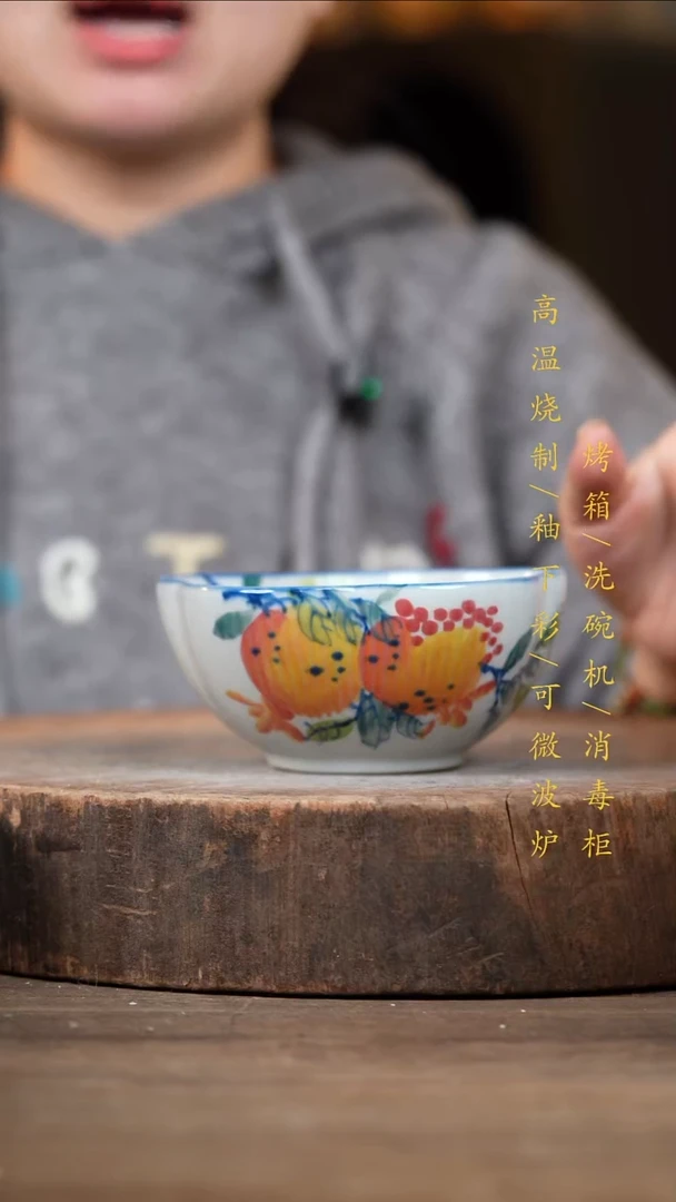 瓷片景德镇高温釉下彩（食品级）