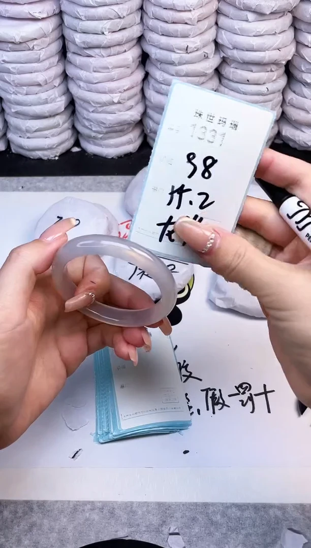 手镯玛瑙/玉髓未镶嵌1331