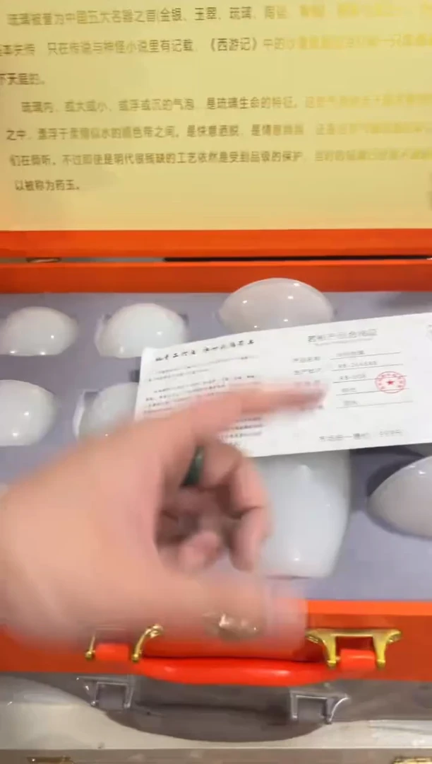 瓷片【闪购商品】-----