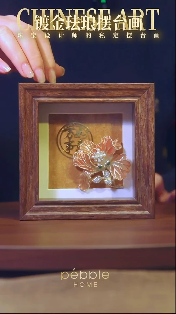 1213镀金珐琅彩摆台画