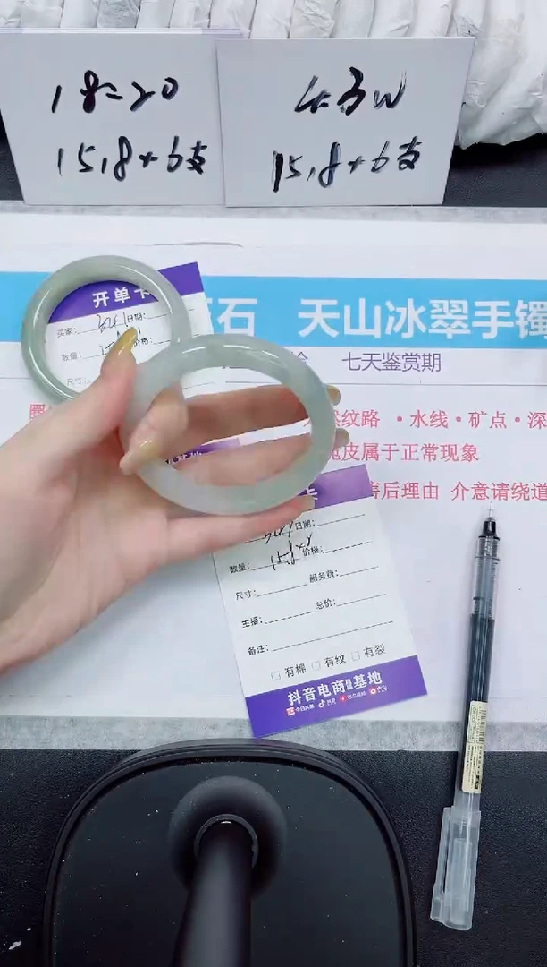 石英质玉手镯未镶嵌342