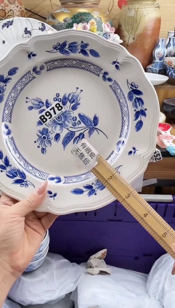 二****）==============b978