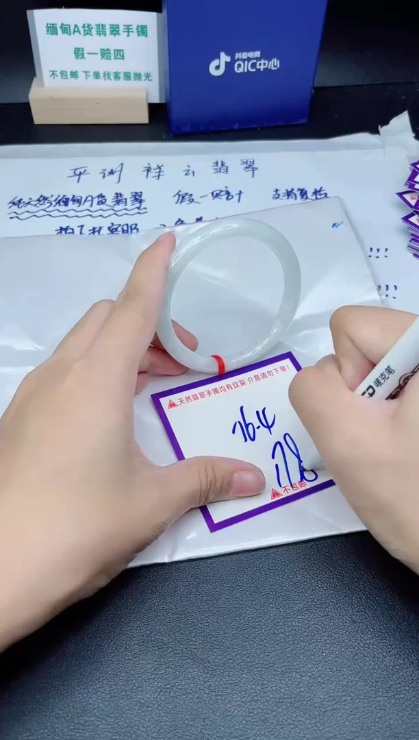 定制翡翠未镶嵌我