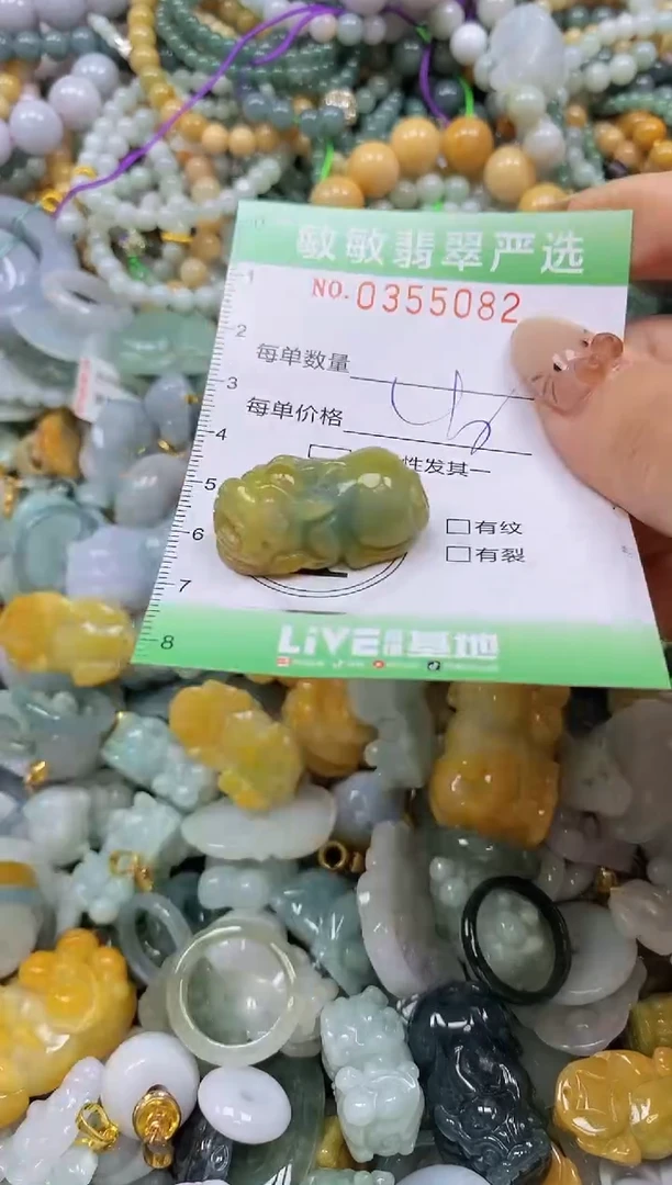 颈饰未镶嵌翡翠闪购0355082