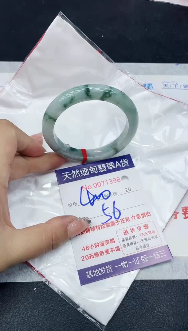 【闪购商品】翡翠手镯未镶嵌888888888888