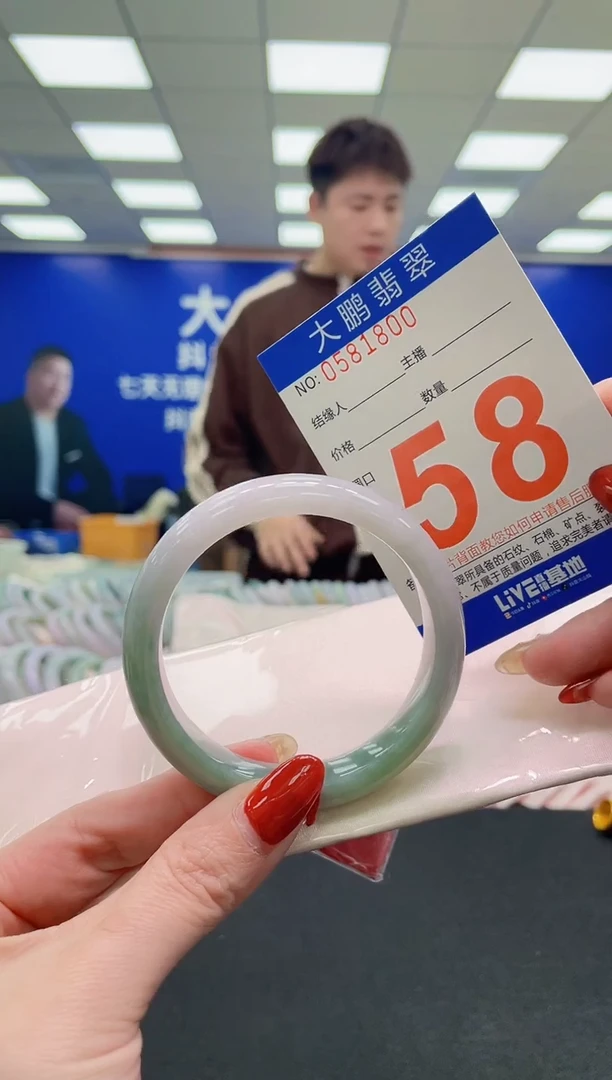 未镶嵌手镯翡翠AAAAAAAAAA