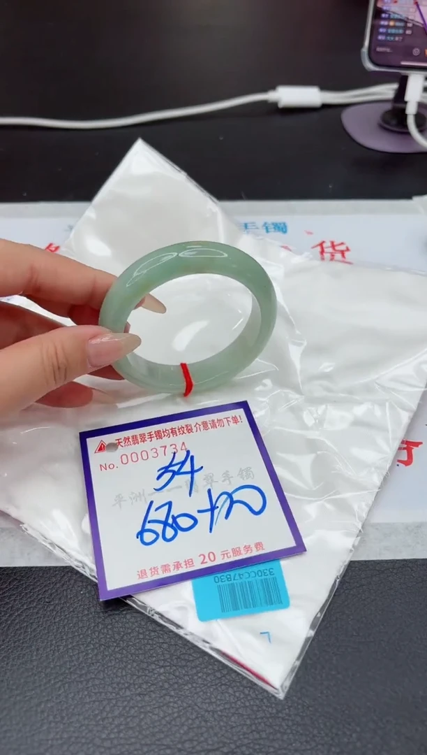 【闪购商品】翡翠手镯未镶嵌111111111111