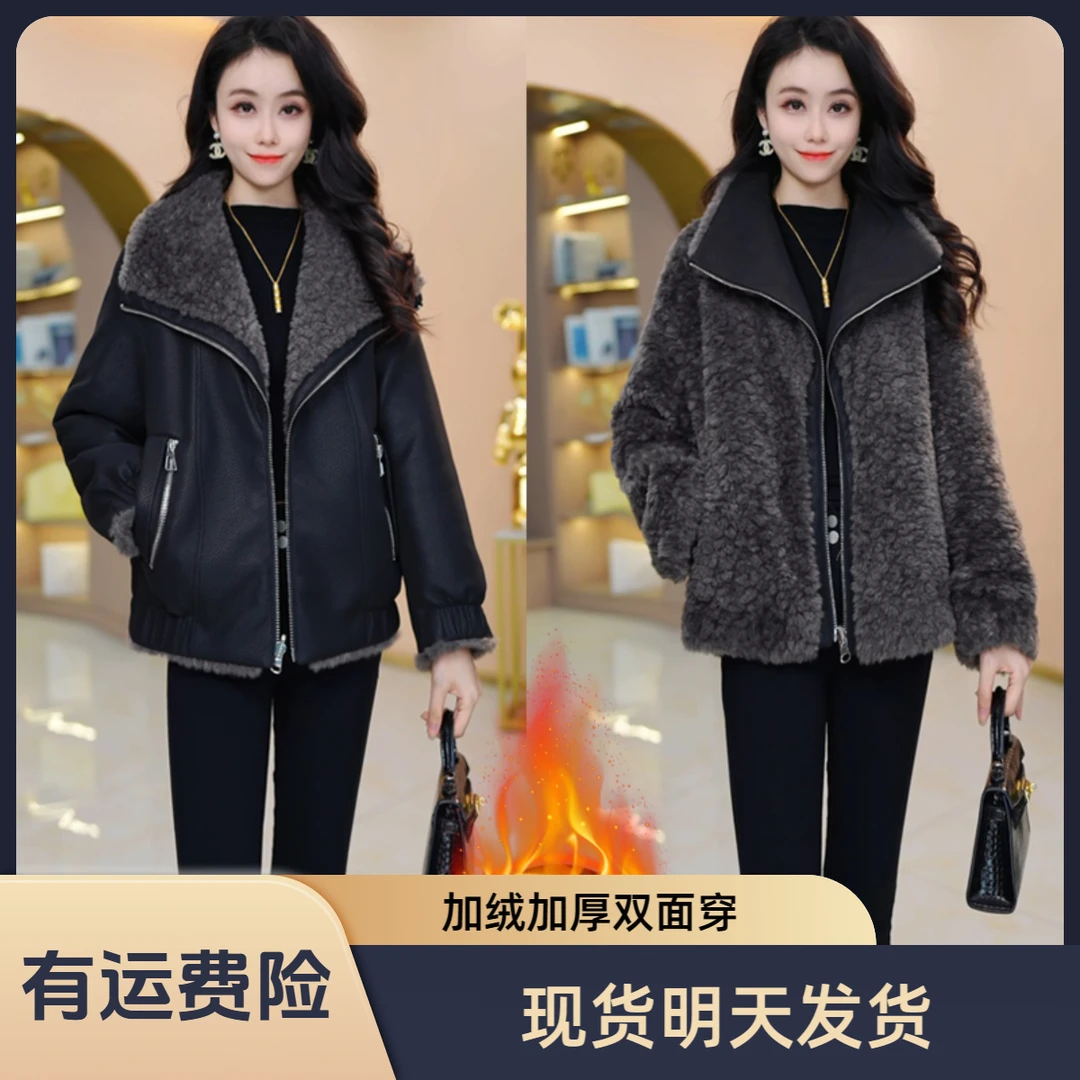 现货明天发【加绒加厚双面穿】优雅大气收腰显瘦外套M-4XL-28593