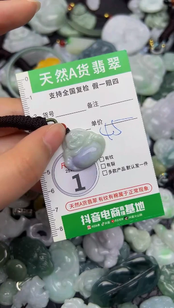 翡翠未镶嵌颈饰天然缅甸A货翡翠吊坠