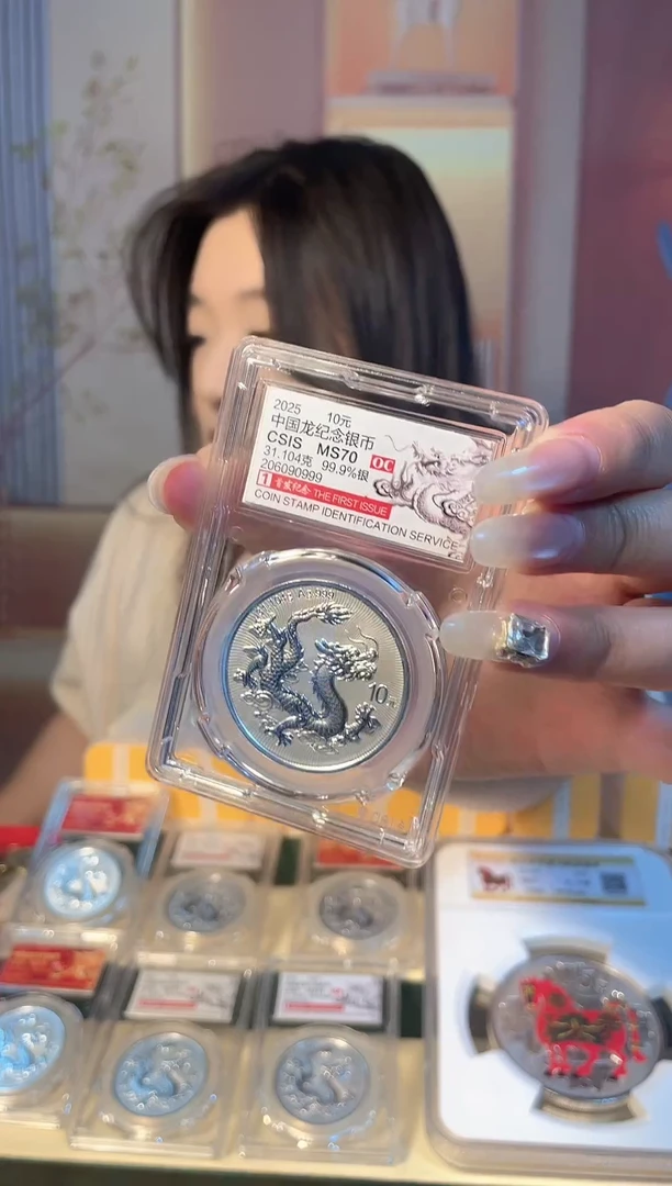 纯银首发标206090999