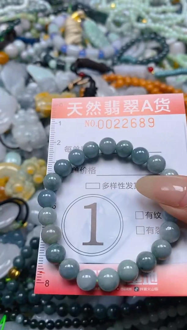 翡翠未镶嵌颈饰闪购0022689