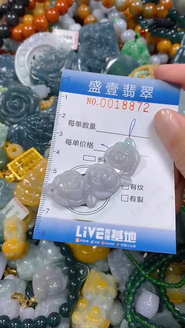 颈饰未镶嵌翡翠闪购0018872