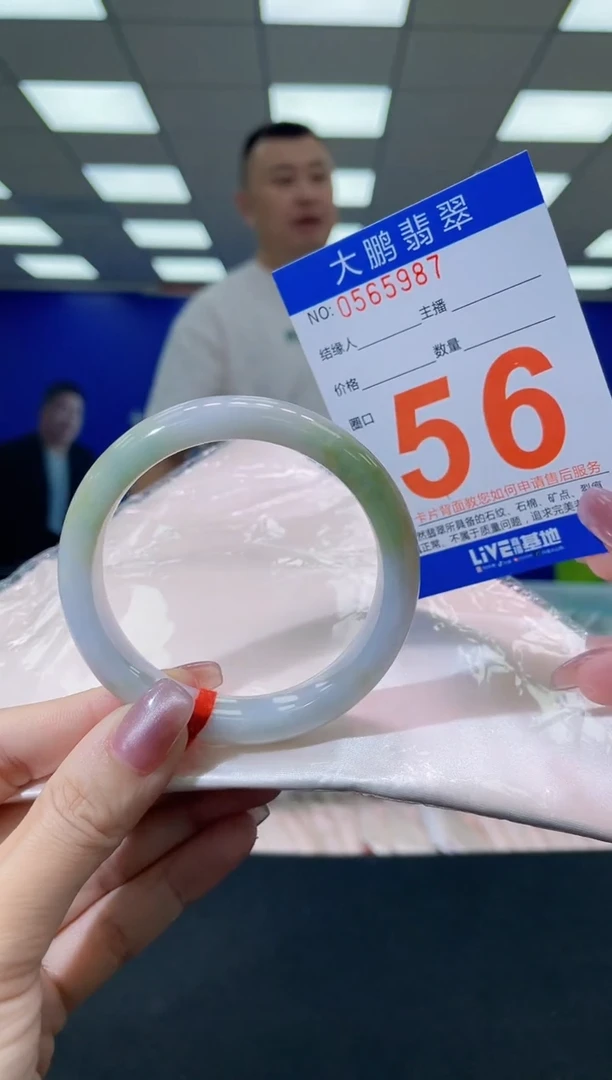未镶嵌手镯翡翠AAAAAAAAAA