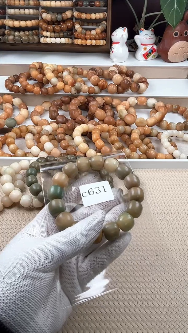 【闪购商品】菩提根/象牙果吊坠c631卡16