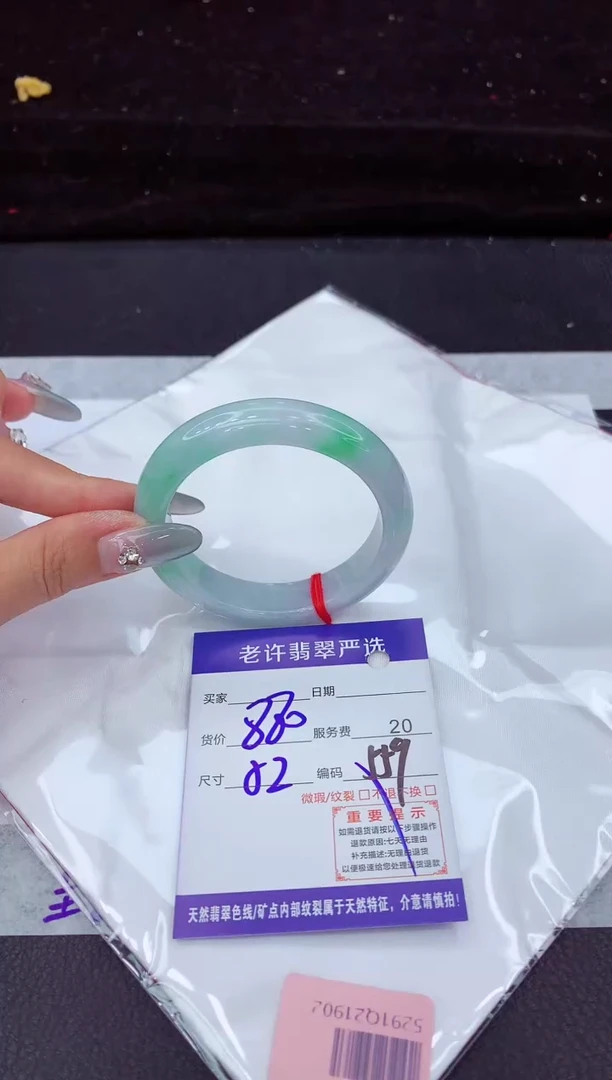 翡翠手镯未镶嵌1111111111