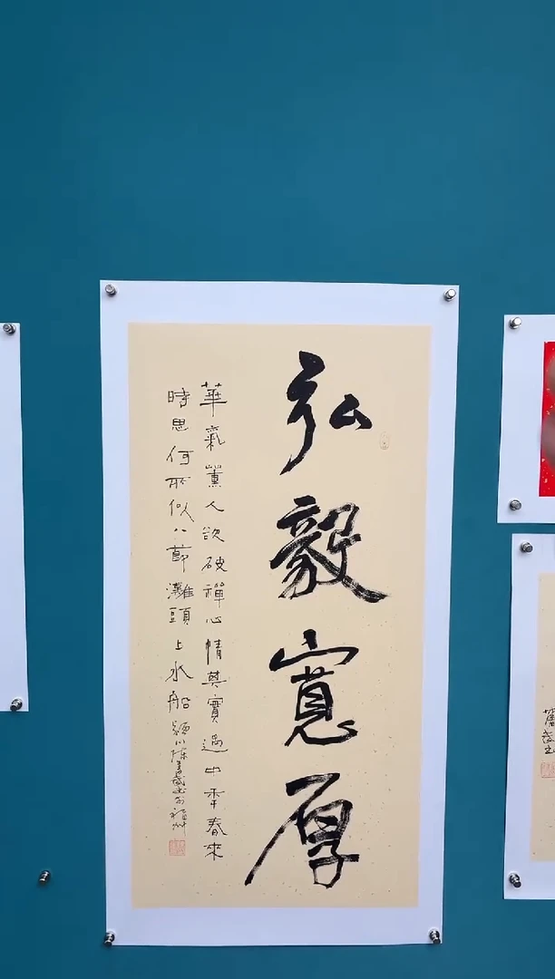 竖款用****1中国传统艺术 纯手工托底