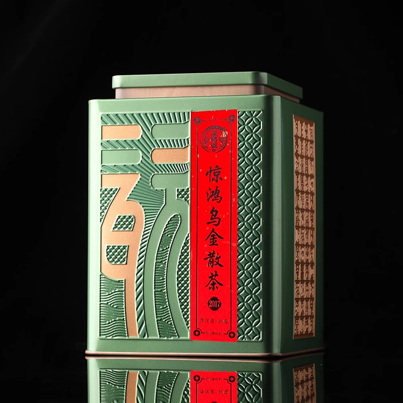 瑞聘号【惊鸿乌金散茶】瑞聘号乌金普洱茶