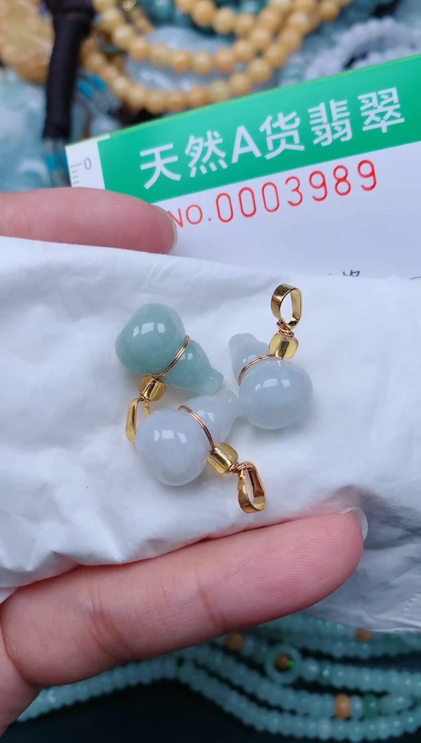 颈饰未镶嵌翡翠.0003989