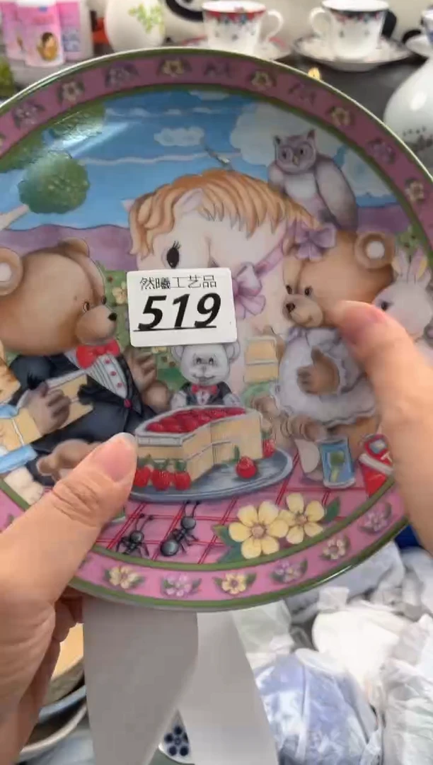 瓷片方*519