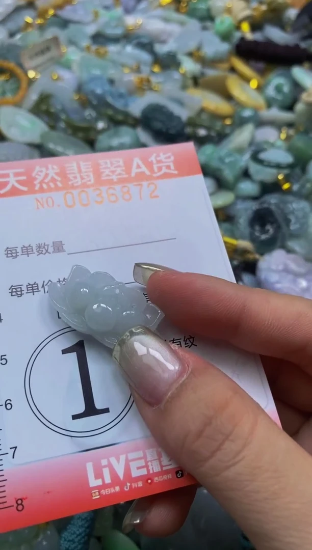 翡翠未镶嵌颈饰闪购0036872