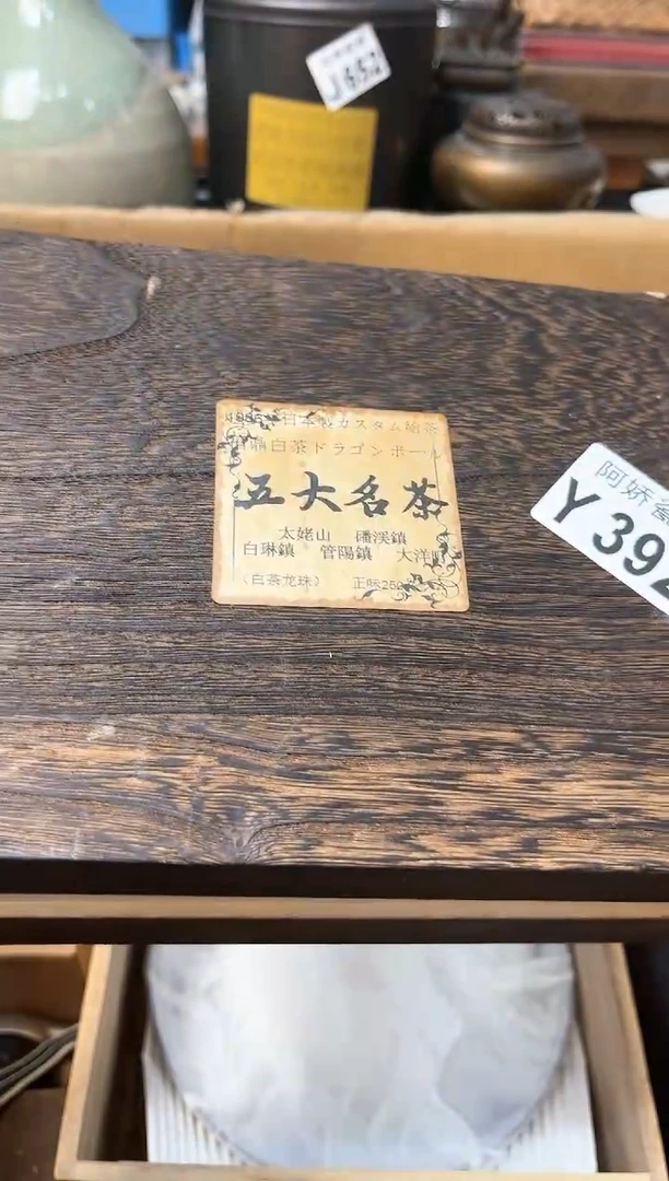 【闪购商品】瓷片392美好在即美好在即