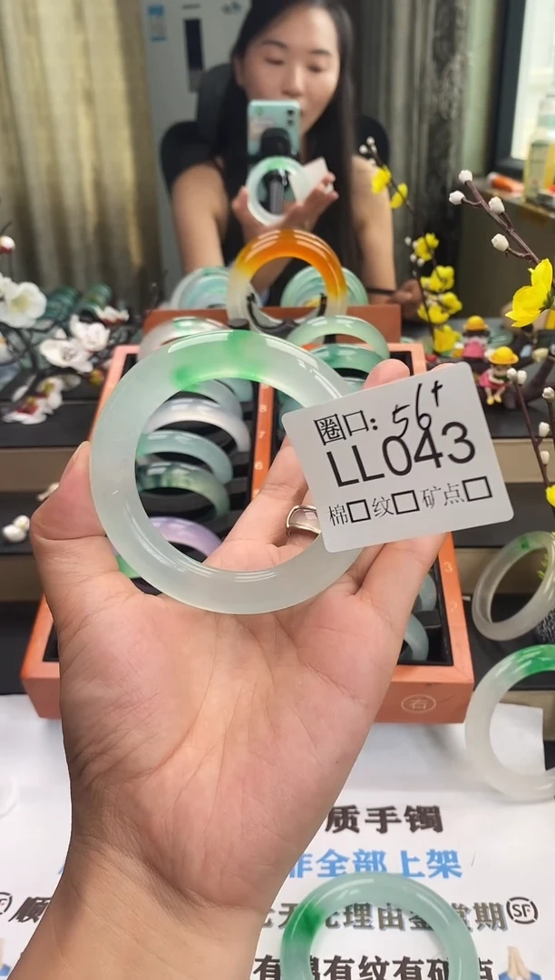 盛**刘闪购链接一物一拍以截图为准LL043