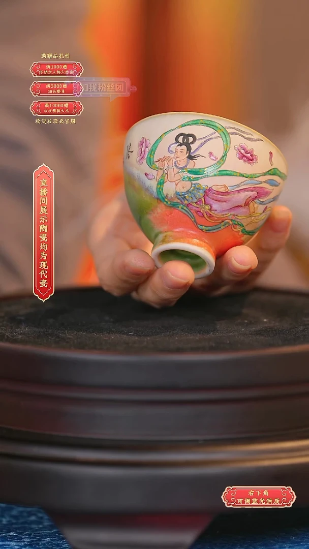 瓷片张海燕*流水16