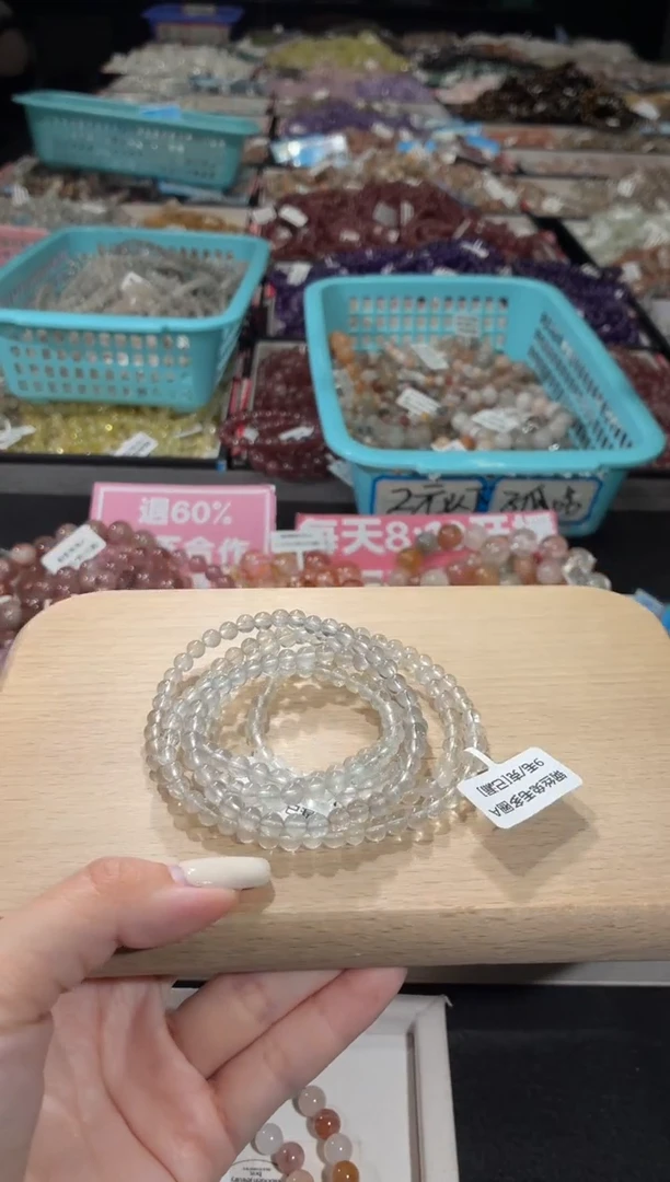 未镶嵌手链水晶131号 2条多样性发一Z  5+