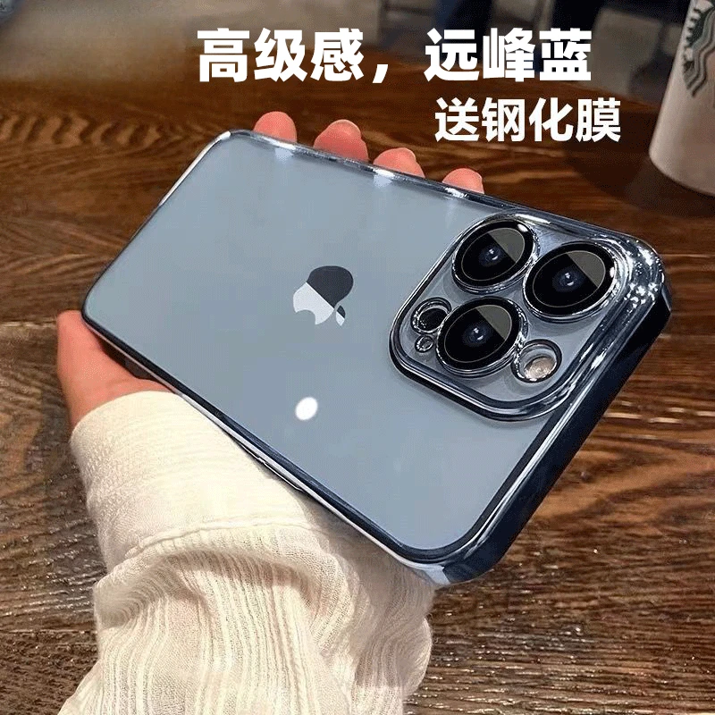 适用于苹果16promax手机壳带镜头膜iPhone15pro透明14/13保护壳12